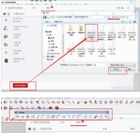 如何安装su插件？详细步骤分享 - BIM,Reivt中文网