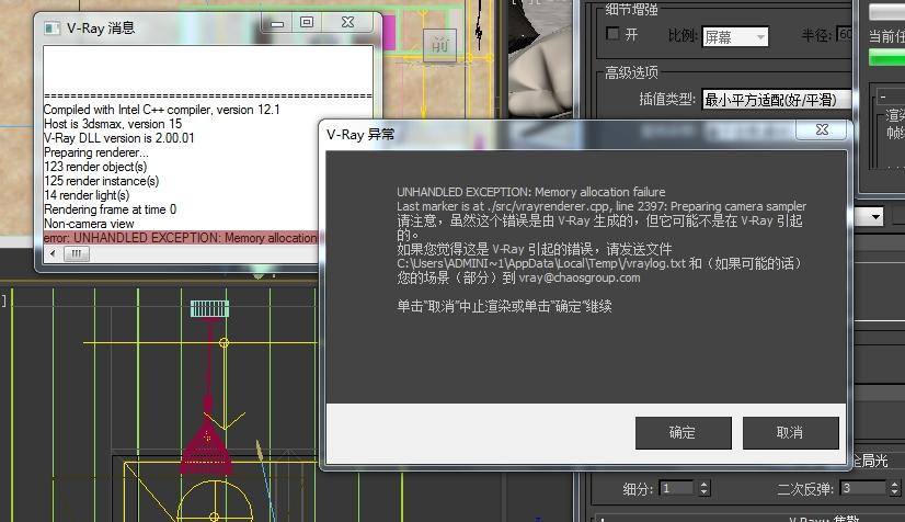 提升3dmax渲染速度和解决渲染失败问题的VR代理方法 - BIM,Reivt中文网