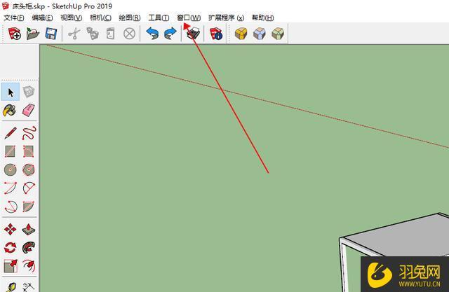 解决草图大师SketchUp插件未签名问题的一分钟方法 - BIM,Reivt中文网