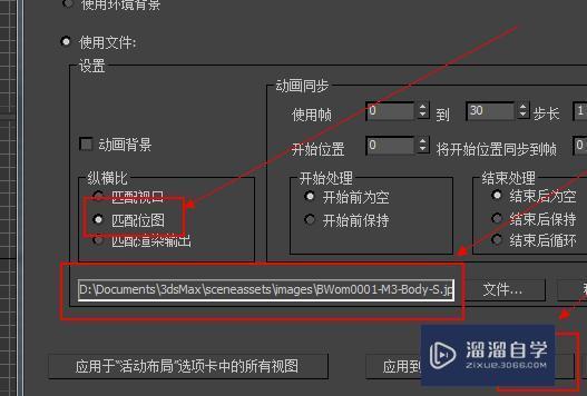 如何将MTL格式的材质库文件导入到3DMax中？ - BIM,Reivt中文网