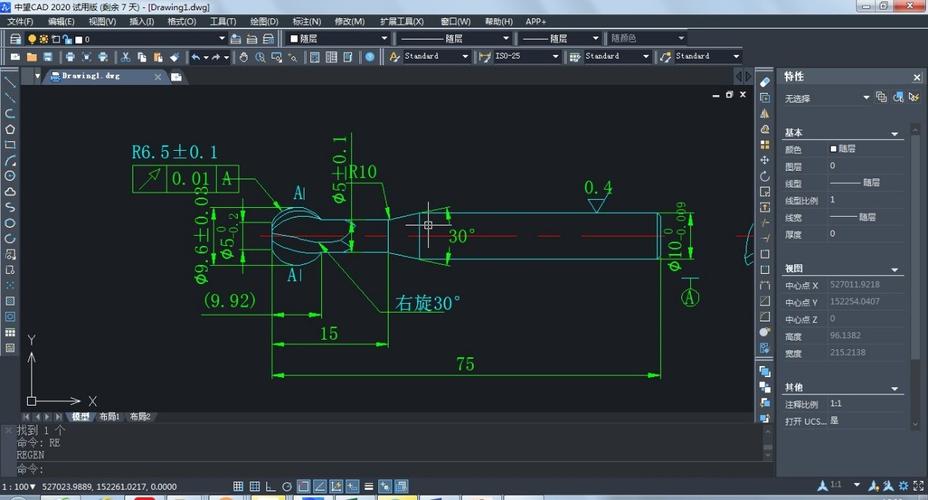 为什么无法面域CAD2020？ - BIM,Reivt中文网