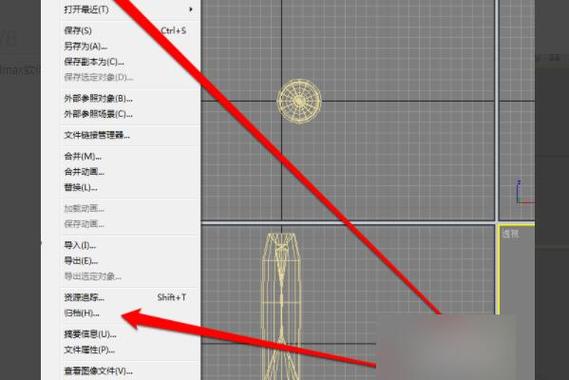 如何解决3MAX归档失败问题 - BIM,Reivt中文网