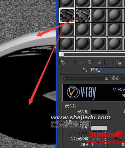 如何使用Vray材质创建逼真的黑色不锈钢效果(VRay金属材质教程) - BIM,Reivt中文网