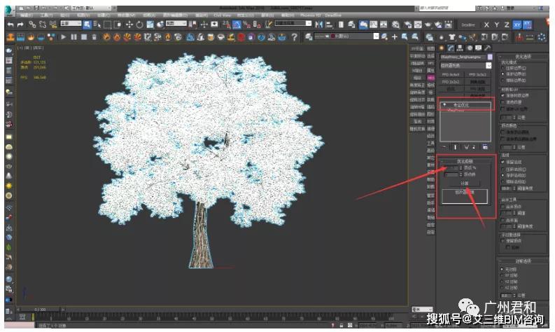 3DMax怎样导出带贴图动画的FBX格式并导入CAD文件 - BIM,Reivt中文网