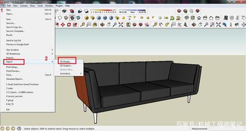 SketchUp教程 | SketchUp与Solidworks之间有什么区别？