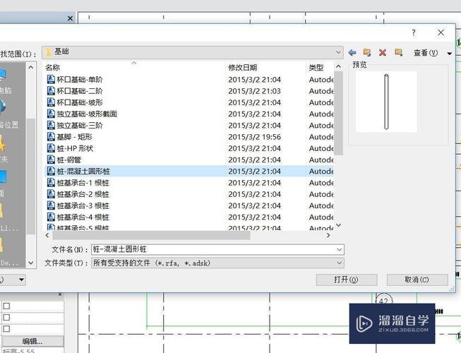 载入Revit柱族的步骤 - BIM,Reivt中文网