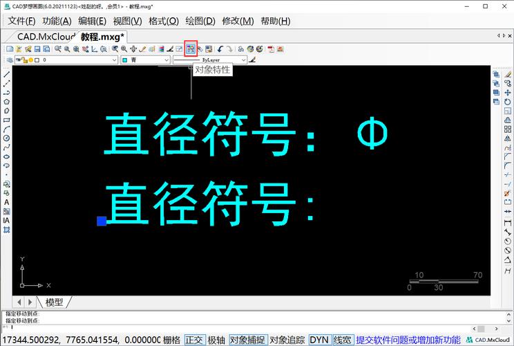 如何在CAD2020中使用直径符号 - BIM,Reivt中文网