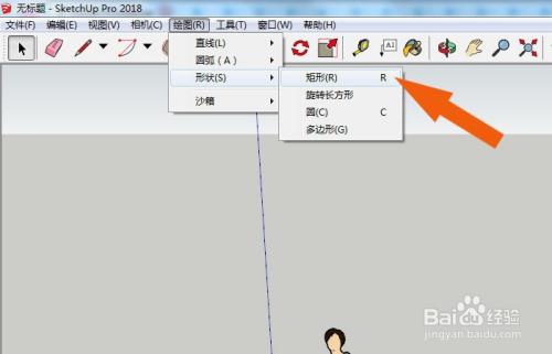 草图大师的参考线设置方法及sketchup参考线设置技巧 - BIM,Reivt中文网