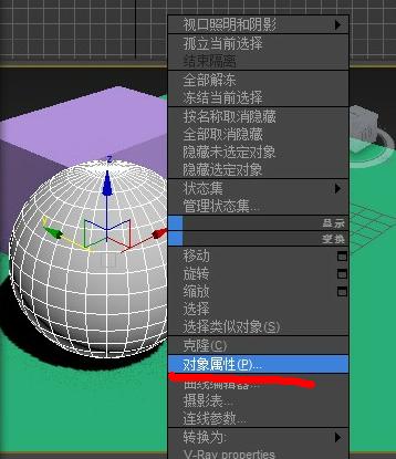 3dmax调整物体透明度的简易方法步骤 - BIM,Reivt中文网