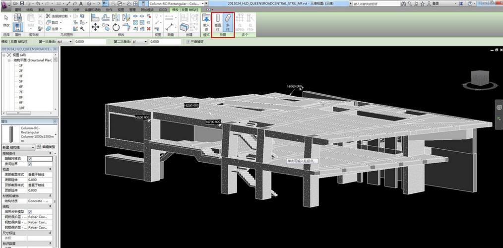 Revit柱子布置的实用技巧 - BIM,Reivt中文网