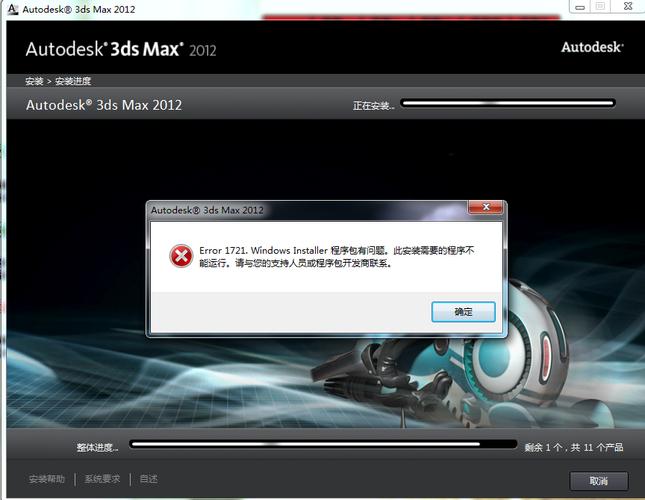 3DMAX教程 | 3DMAX2020安装后为何无法打开2012版本的文件？