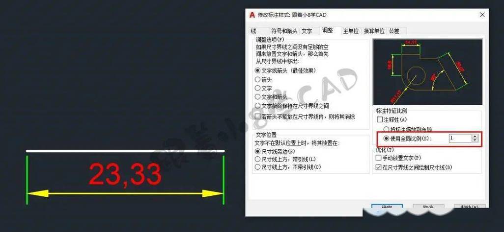 cad偏移距离与现实数据不一致的问题 - BIM,Reivt中文网