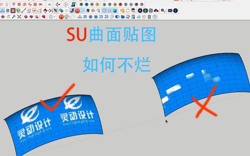 如何使用SU制作凸起曲面？草头大师的技巧分享 - BIM,Reivt中文网