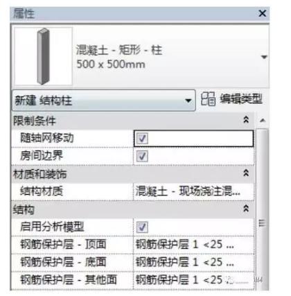 如何在Revit中放置柱子：需要按下2次吗？ - BIM,Reivt中文网