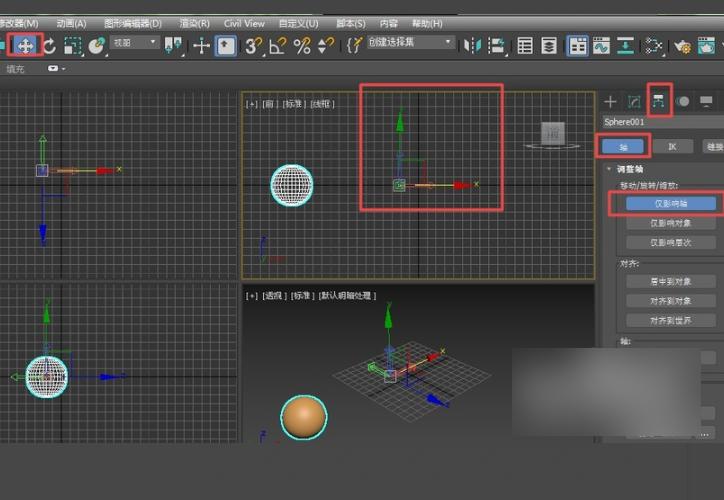 如何使用3Dmax制作阵列效果 - BIM,Reivt中文网