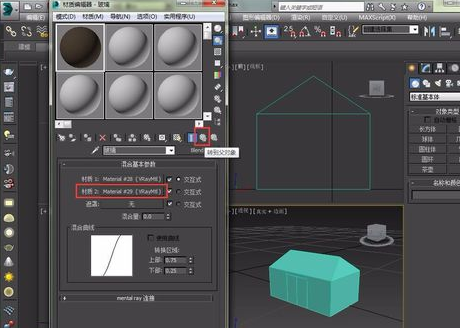 如何在3DMax中应用混合材质？ - BIM,Reivt中文网