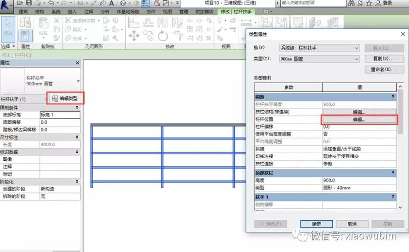 如何在Revit中添加柱 - BIM,Reivt中文网