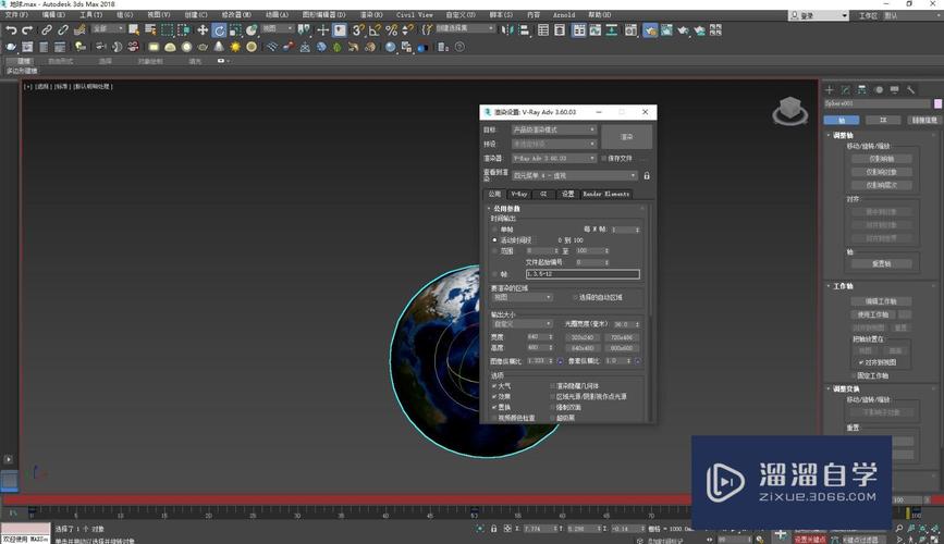 3DMax模型动画的渲染技巧 - BIM,Reivt中文网