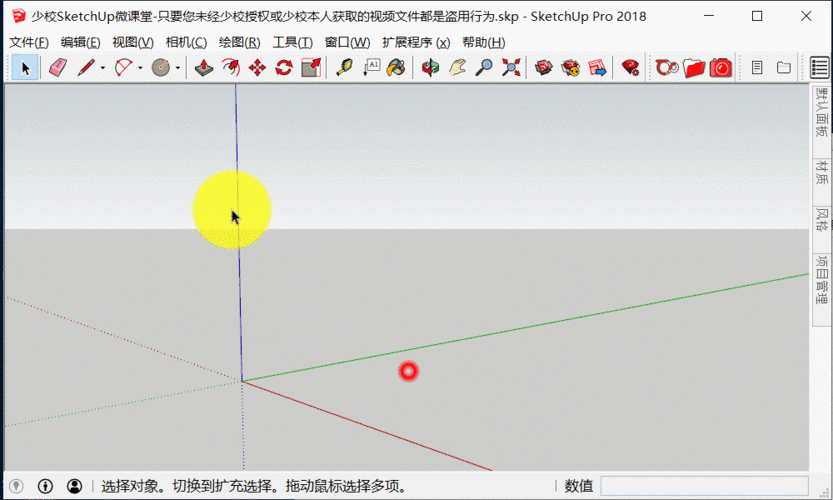 如何利用SketchUp草图大师将直线等分 - BIM,Reivt中文网