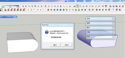 草图大师镜像功能的使用操作方法 - BIM,Reivt中文网