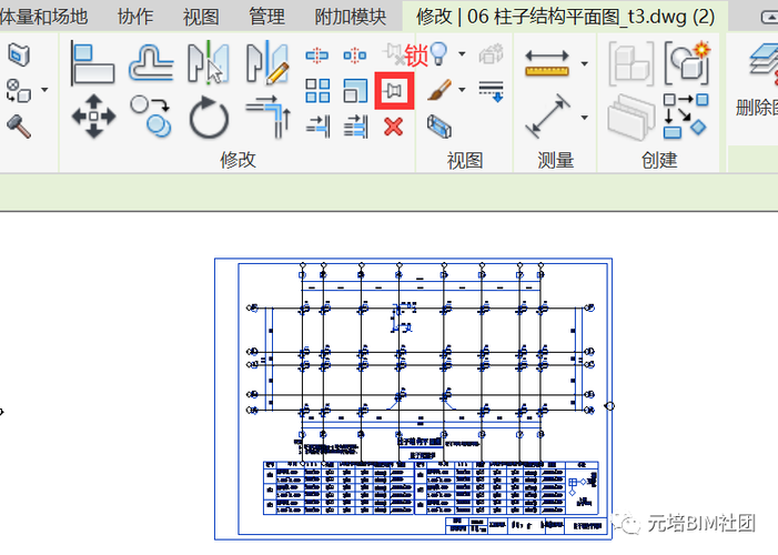 快速布置柱的Revit方法 - BIM,Reivt中文网