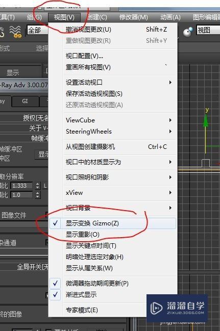 解决3DSMax模型坐标轴缺少箭头的方法 - BIM,Reivt中文网