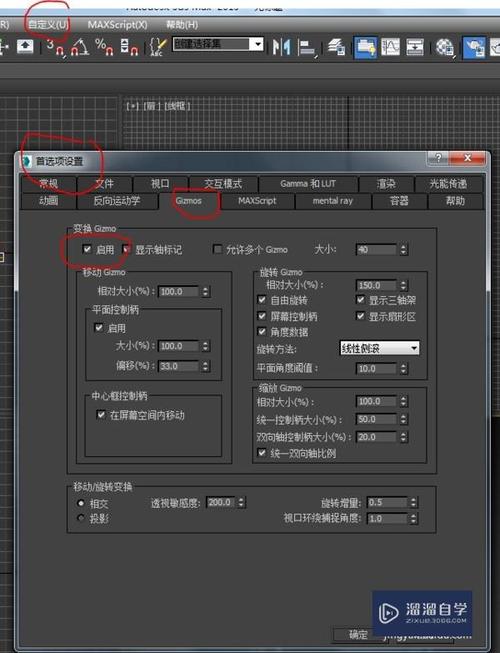 解决3DSMax模型坐标轴缺少箭头的方法 - BIM,Reivt中文网