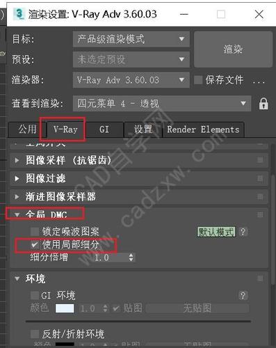 3DMAX下载的VR材质如何使用及导入步骤？解决无法打开3DMAX下载的模型问题 - BIM,Reivt中文网