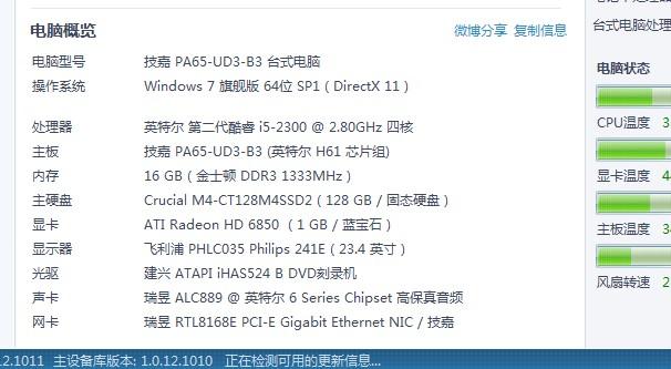 3DMAX：显卡还是CPU更重要？寻求专家建议以优化配置 - BIM,Reivt中文网