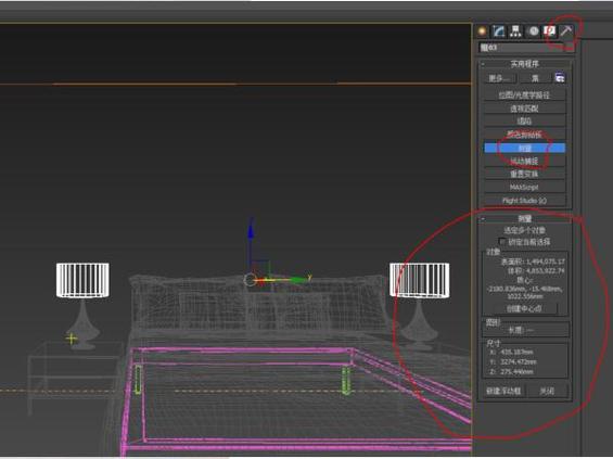 如何使用3DMax测量物体尺寸-详细操作指南 - BIM,Reivt中文网