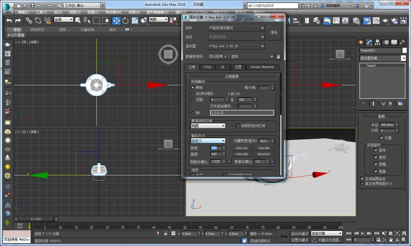 如何在3DMAX中使用布尔运算？如何在3DMAX中取消连线参数？ - BIM,Reivt中文网