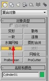 如何在3DMAX中使用布尔运算？如何在3DMAX中取消连线参数？ - BIM,Reivt中文网