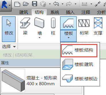 为什么在Revit绘制的梁无法显示？ - BIM,Reivt中文网