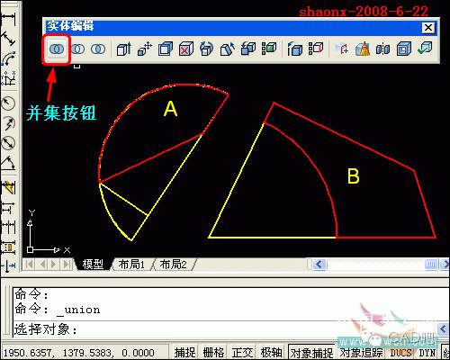 CAD面域相减：优化技巧 - BIM,Reivt中文网