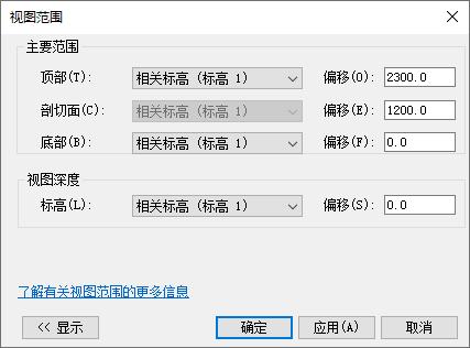 如何修改Revit梁视图范围以使其可见 - BIM,Reivt中文网