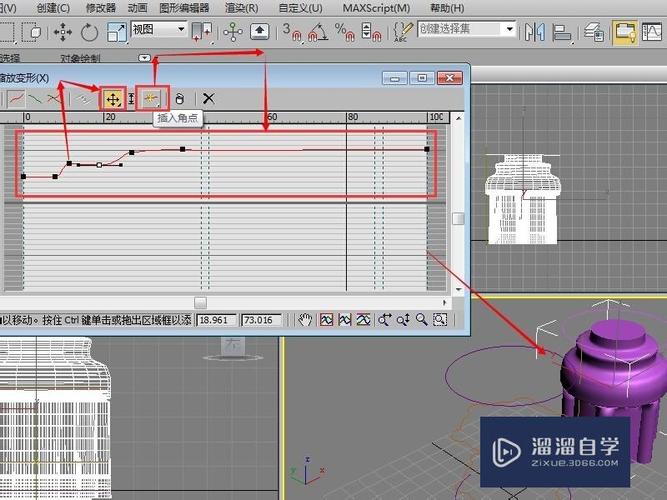 如何在3Dmax中使用放样功能 - BIM,Reivt中文网