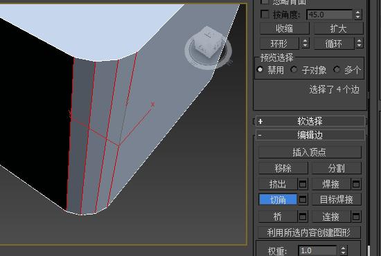 如何将3Dmax中长方体的边转换为弧形边 - BIM,Reivt中文网