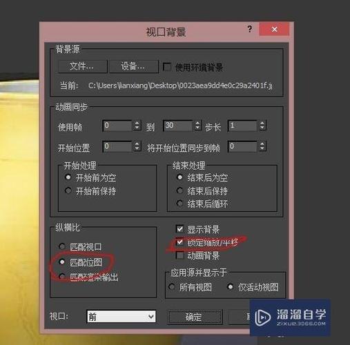 如何有效解决3dmax频繁闪退的问题？ - BIM,Reivt中文网