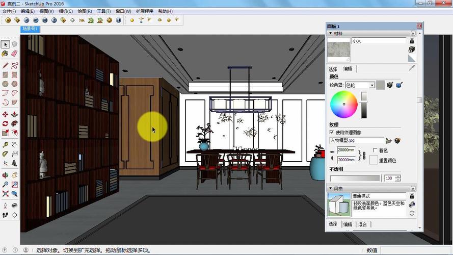 草图大师渲染教程：操作步骤帮你打造逼真的效果图 - BIM,Reivt中文网