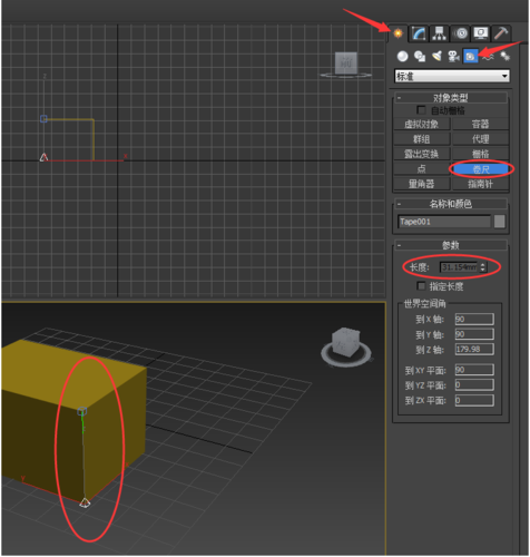 3Dmax测量物体尺寸的操作详解 - BIM,Reivt中文网