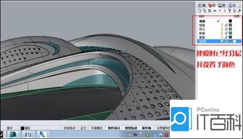 3Dmax与Rhino犀牛软件，哪个更适合您？ - BIM,Reivt中文网