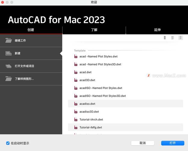 提高CAD2023中BR命令的使用效率 - BIM,Reivt中文网