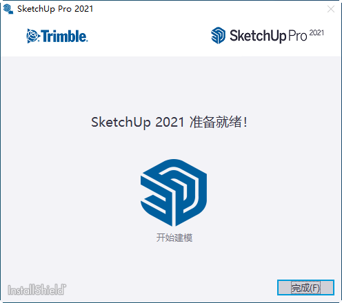 SketchUp专业版Pro与免费版Free有何不同？ - BIM,Reivt中文网