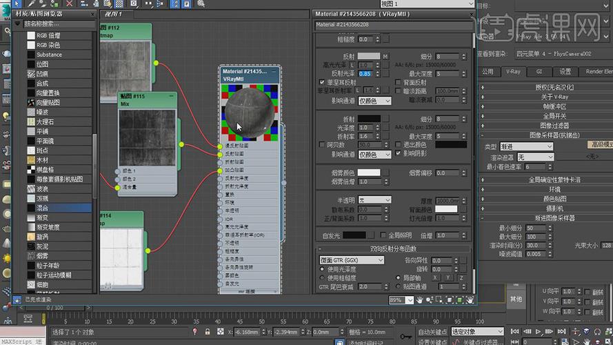 Vray材质的导入方法：让您更轻松使用下载的Vray材质 - BIM,Reivt中文网