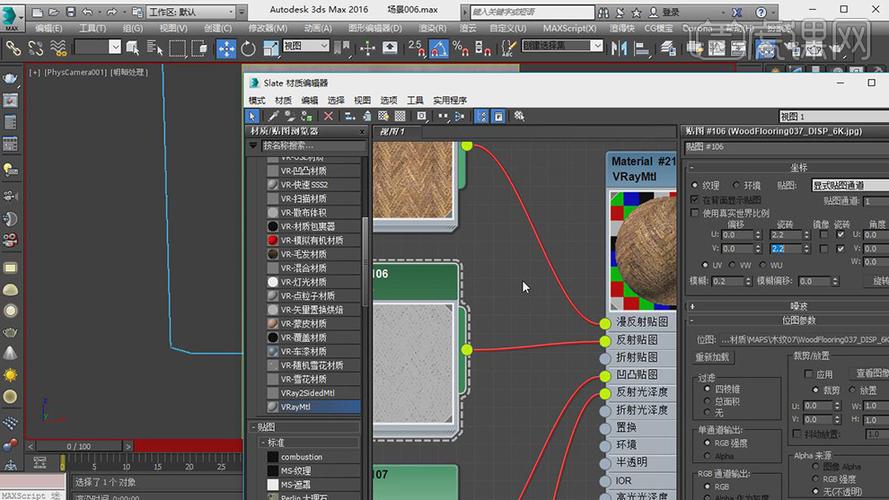 Vray材质的导入方法：让您更轻松使用下载的Vray材质 - BIM,Reivt中文网