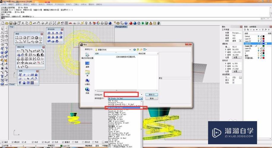 如何使用Rhino将模型导入SketchUp？详解Rhino导入SketchUp模型的方法 - BIM,Reivt中文网