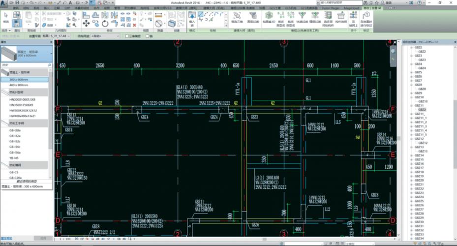 Revit梁的建模技巧 - BIM,Reivt中文网