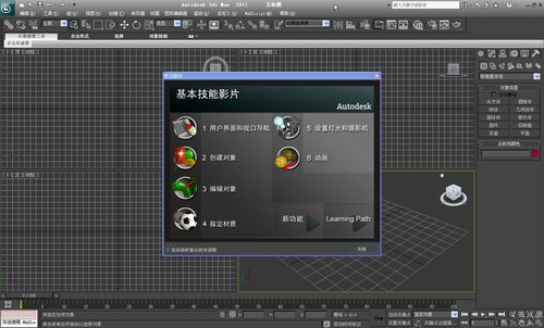 哪个版本的3Dmax最为稳定？3dsmax的最佳版本是哪个？ - BIM,Reivt中文网