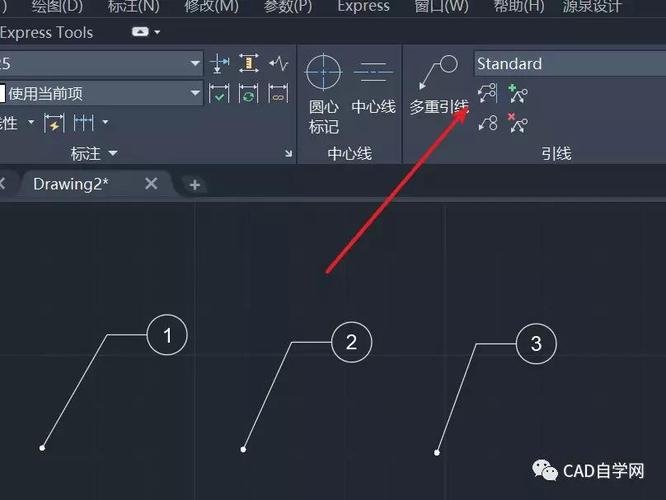 使用CAD引线标注的技巧 - BIM,Reivt中文网