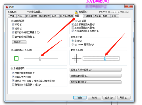 如何设置CAD软件中的十字光标？ - BIM,Reivt中文网